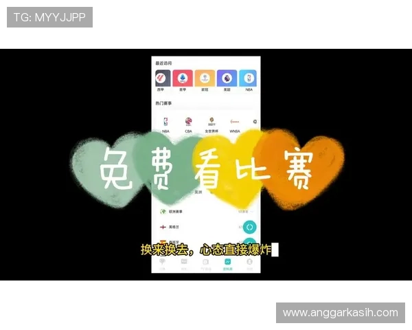乐鱼体育在线直播平台全面解析，提供多样化的体育赛事直播内容满足不同用户观看需求